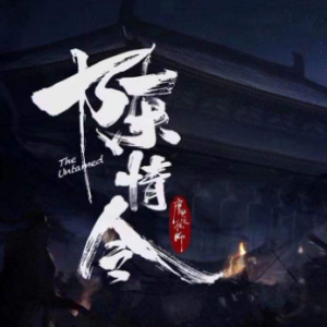 王一博不忘吉他谱完整