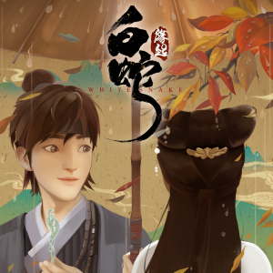 你是我今生最美的情缘吉他谱