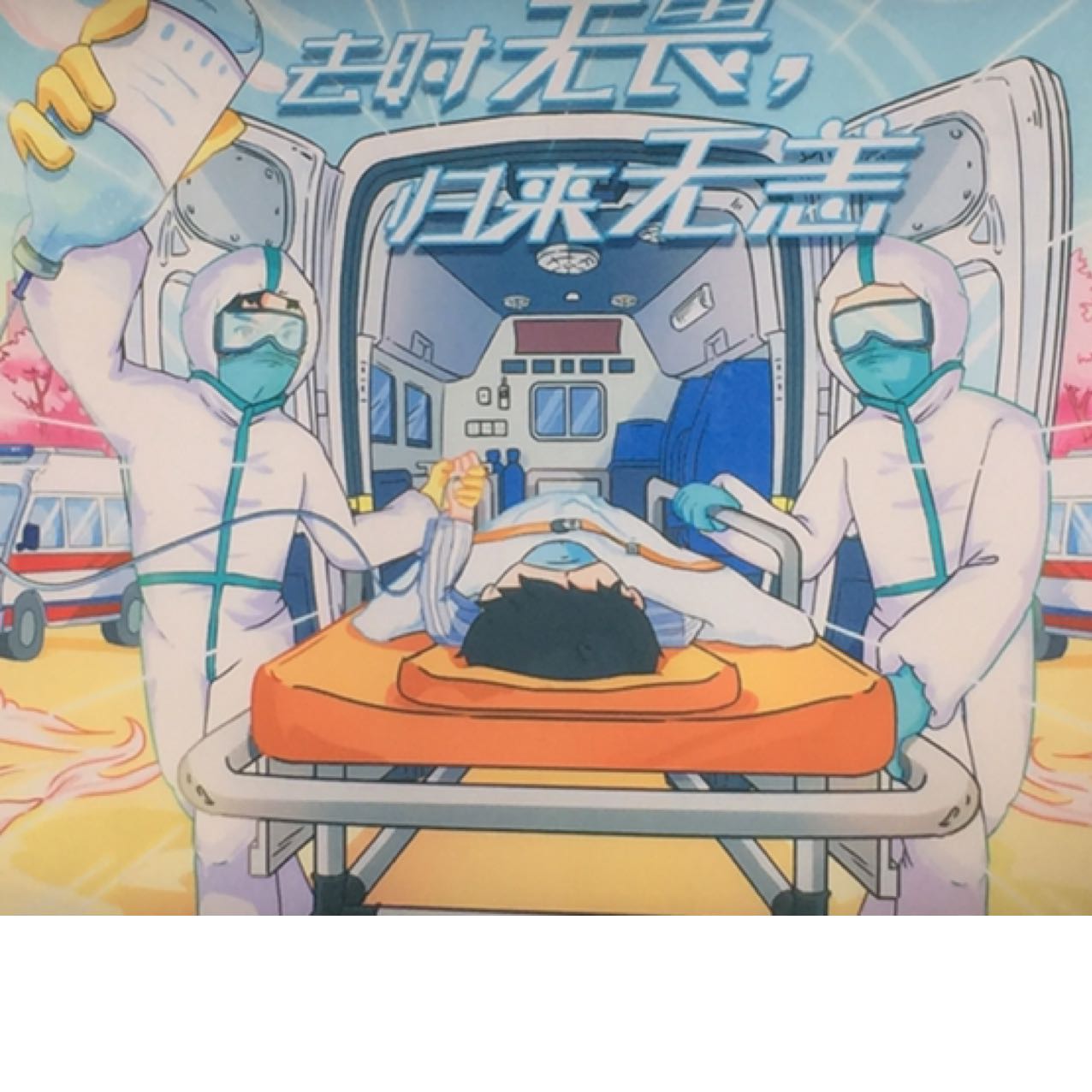 追光者钢琴谱