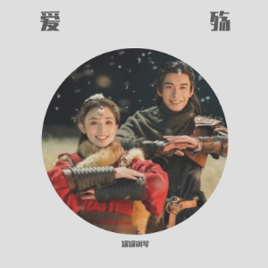 买不起-钢琴谱