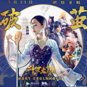 破茧-钢琴谱