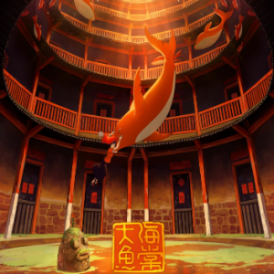 周深起风了吉他谱指弹间奏