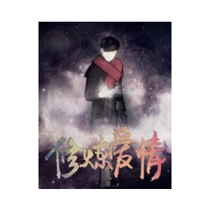 蜡笔小新 温泉 吉他谱