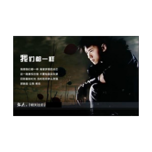 和原来一样吉他谱