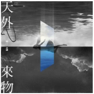 纸船薛之谦钢琴曲谱_薛之谦钢琴曲谱(4)