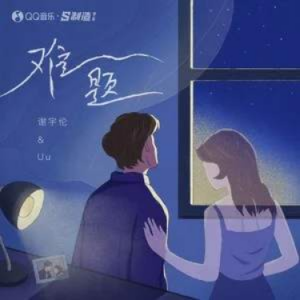 巴里伦吉他谱