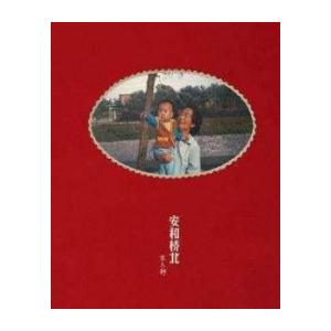 莉莉安 宋冬野 吉他谱