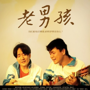 马亭玉-钢琴谱