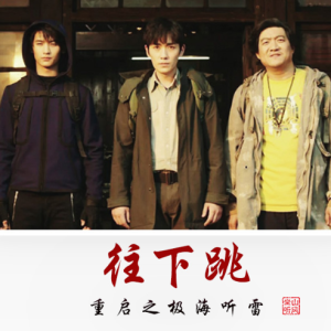 心动-钢琴谱