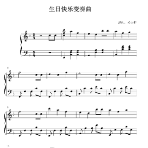 piano-钢琴谱