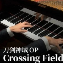 Crossing Field-钢琴谱