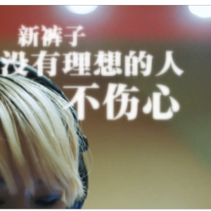 拾荒的人吉他谱简单