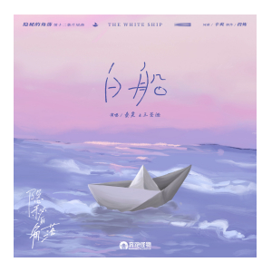 秦昊我要你吉他谱