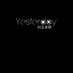涩吉他谱