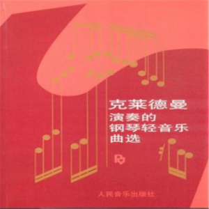 简谱-钢琴谱