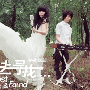 你好毒歌词