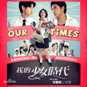 小幸运吉他谱变调夹4品
