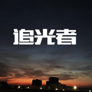 已下载-钢琴谱