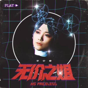 巜来自天堂的魔鬼》-钢琴谱