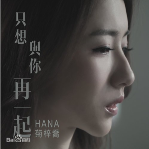 只想守护你吉他谱怎么看