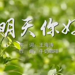 正在练习-钢琴谱
