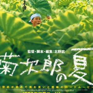 夏天-钢琴谱