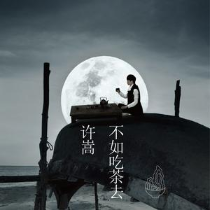 和弦吉他谱怎么弹