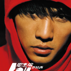 爱你真心口难开吉他谱