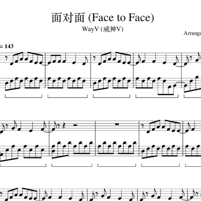 威神V (WayV) - 面对面 (Face to Face) 钢琴谱-钢琴谱