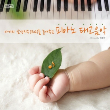 What Beautiful Stars-Yiruma李闰珉（이루마）专辑：Prenatal Education Music-钢琴谱