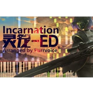 我只配听-钢琴谱