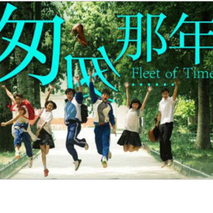 花开那年 钢琴谱钢琴谱