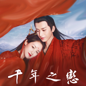 双笙-钢琴谱