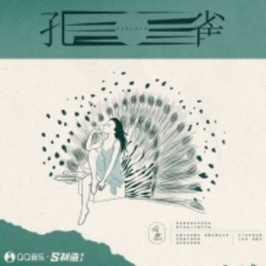落海任然吉他谱