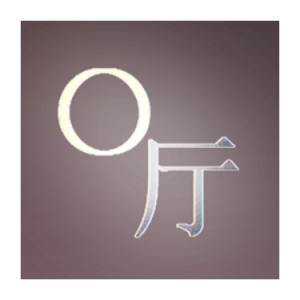 You are a Lover 你是我的爱