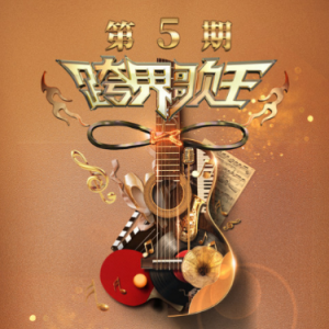 吉他谱人间的四月天