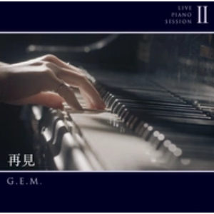 画钢琴简谱 数字双手 G.E.M. 邓紫棋