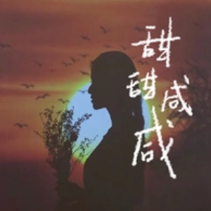 ，钢琴谱