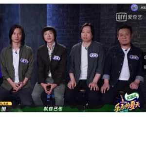 北方木南方树吉他谱