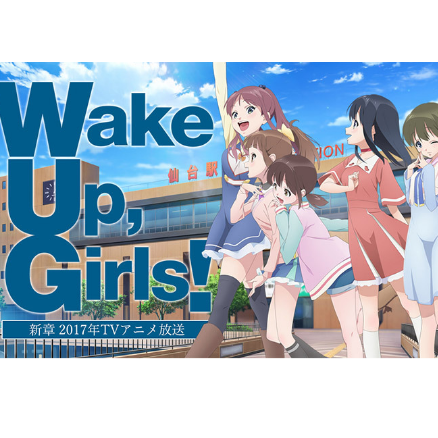 Wake up girls-钢琴谱