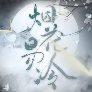 中文歌-钢琴谱