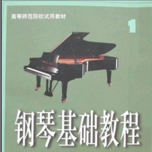 钢琴基础教程1 卡尔图里舞曲-钢琴谱