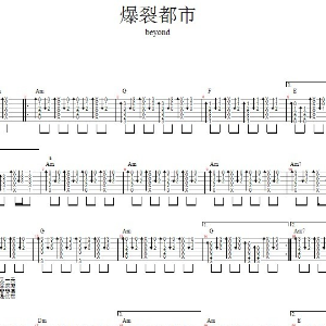 爆裂都市吉他谱-钢琴谱