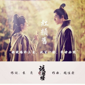 国内古典旋律-钢琴谱