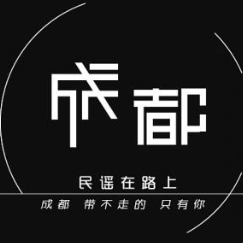 成都-赵雷〖数字简谱〗