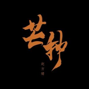 钢琴伴奏-钢琴谱