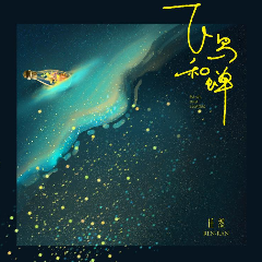 加油,琴童-钢琴谱