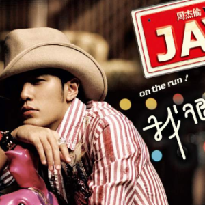 JAY-钢琴谱