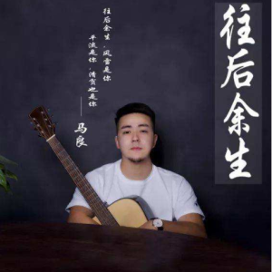 打印-钢琴谱