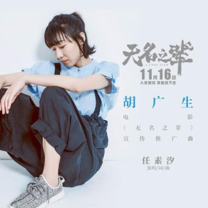 q q-钢琴谱